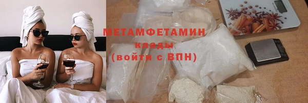 MDMA Богородицк