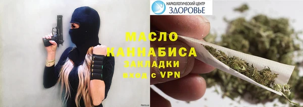 MDMA Богородицк