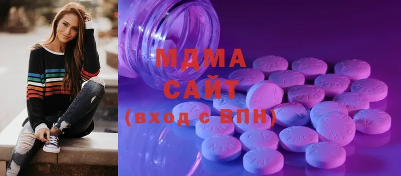 MDMA молли  где купить наркоту  Поворино 